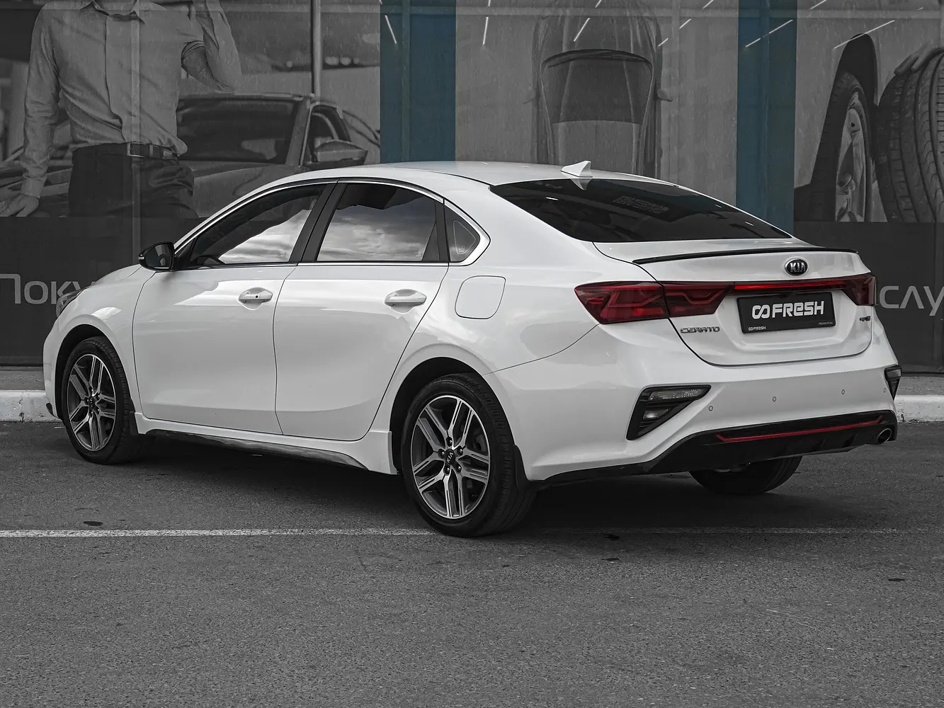 Kia