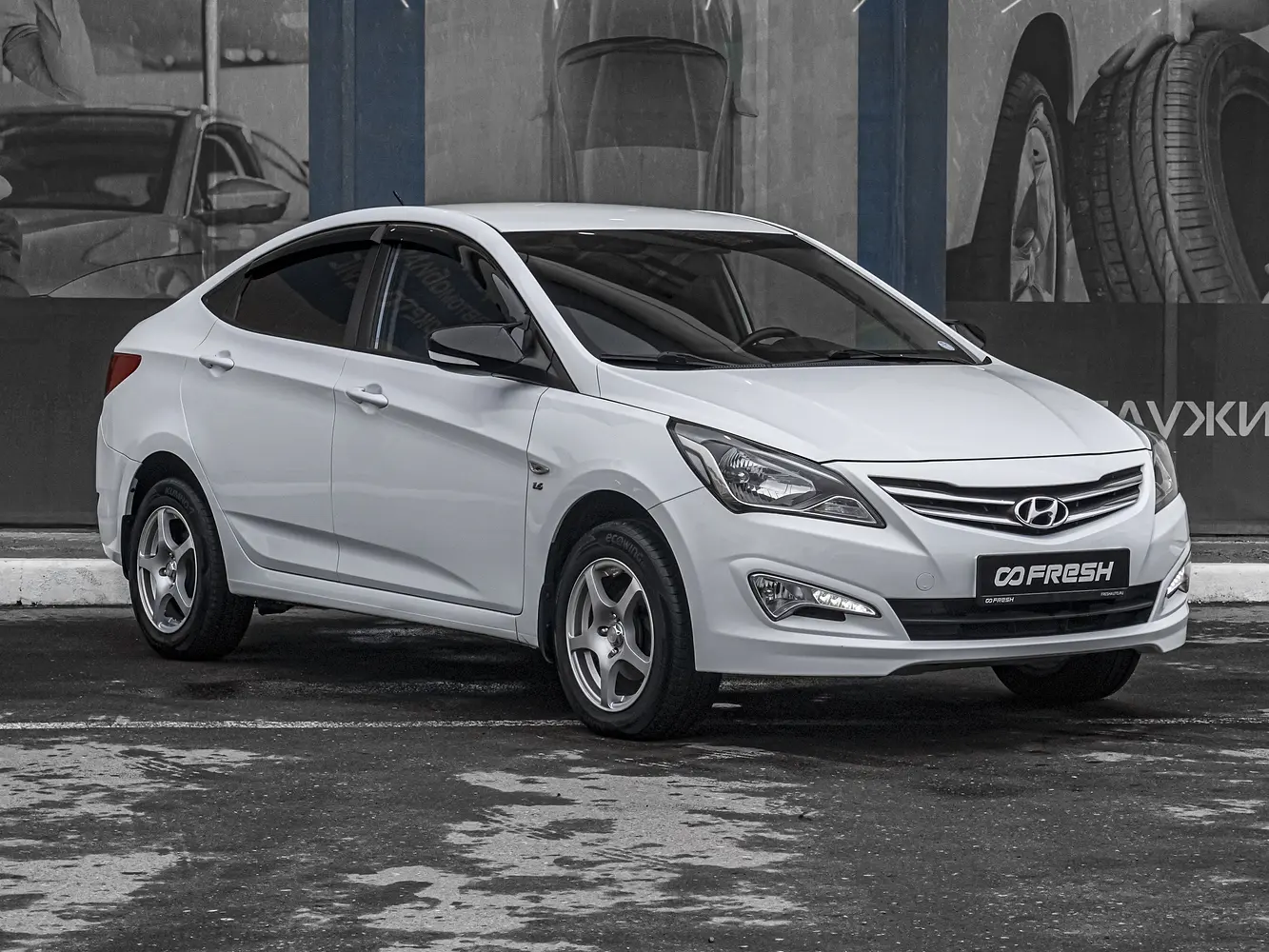 Hyundai