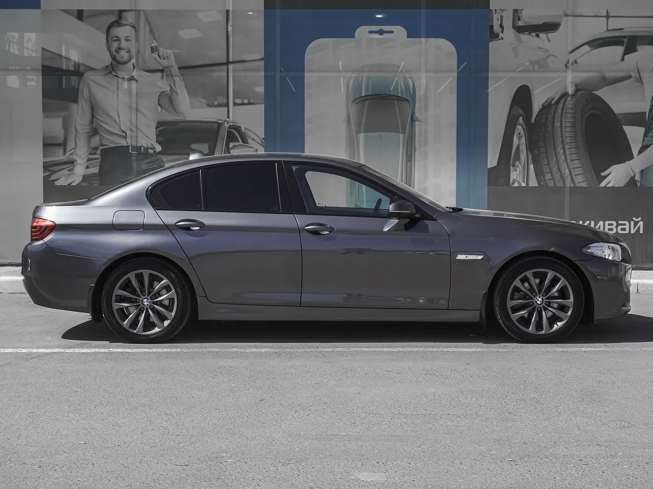 BMW
