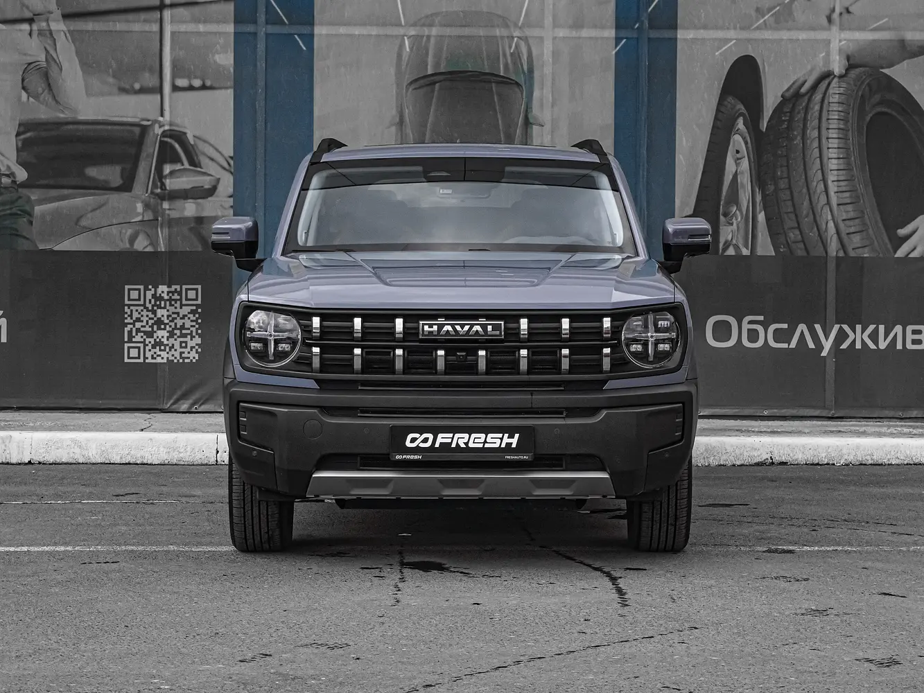 Haval