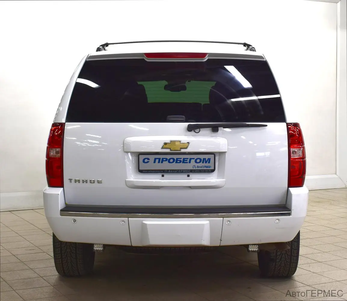 Chevrolet