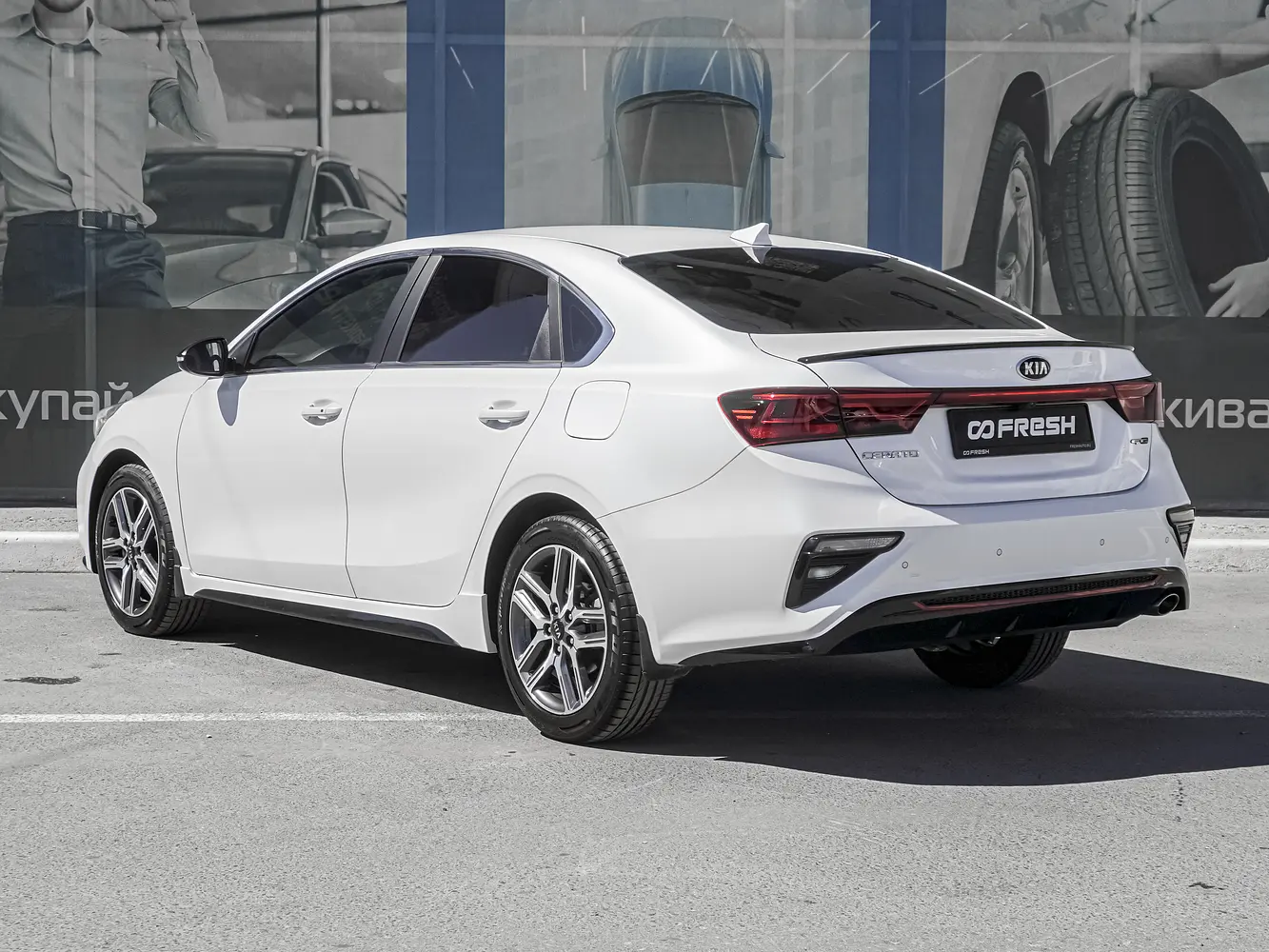 Kia