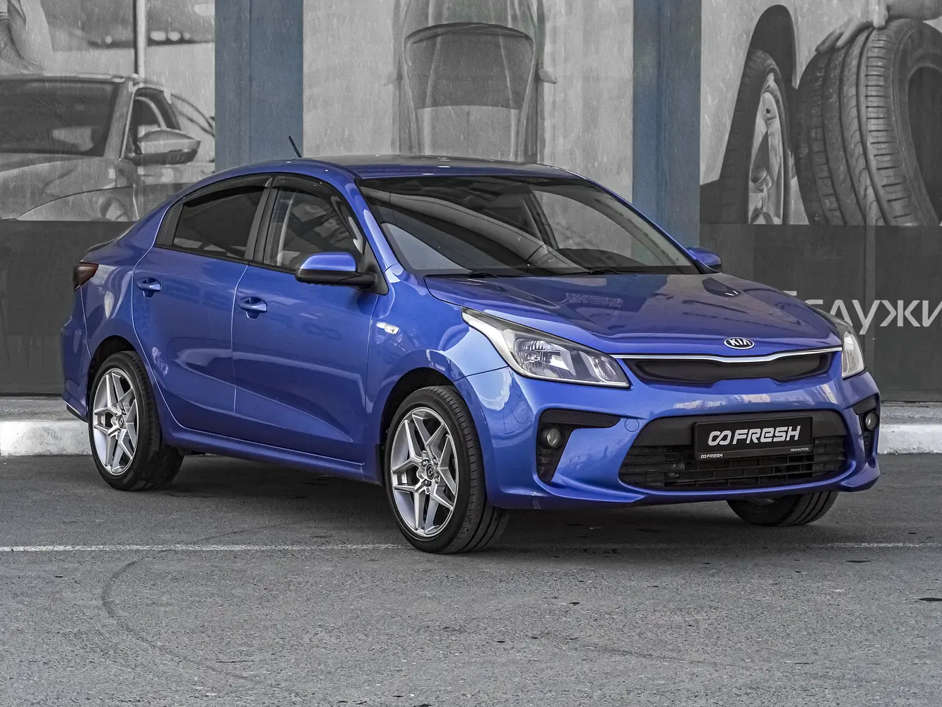 Kia