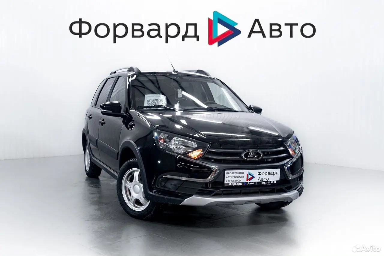 LADA (ВАЗ)