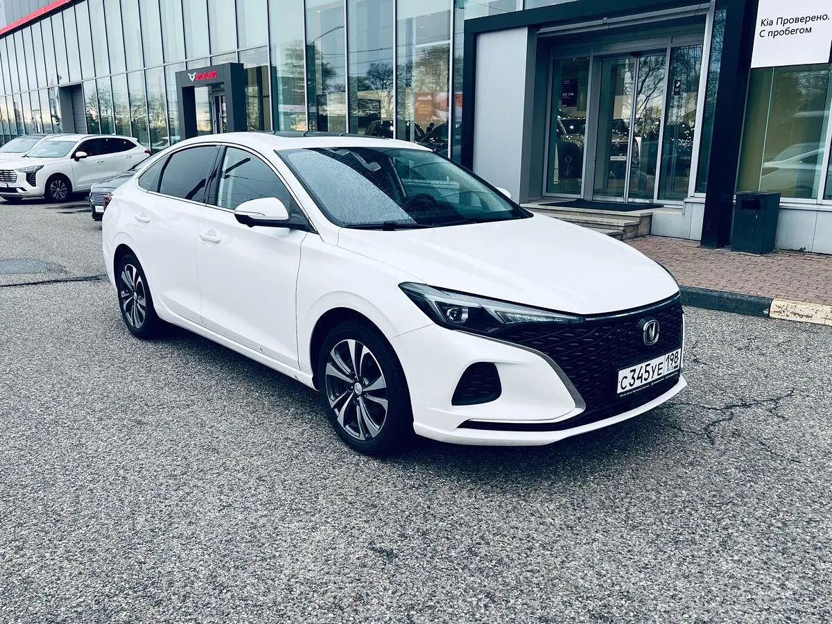 Changan