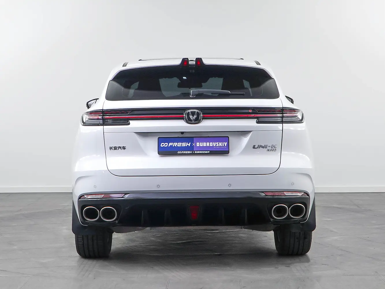 Changan