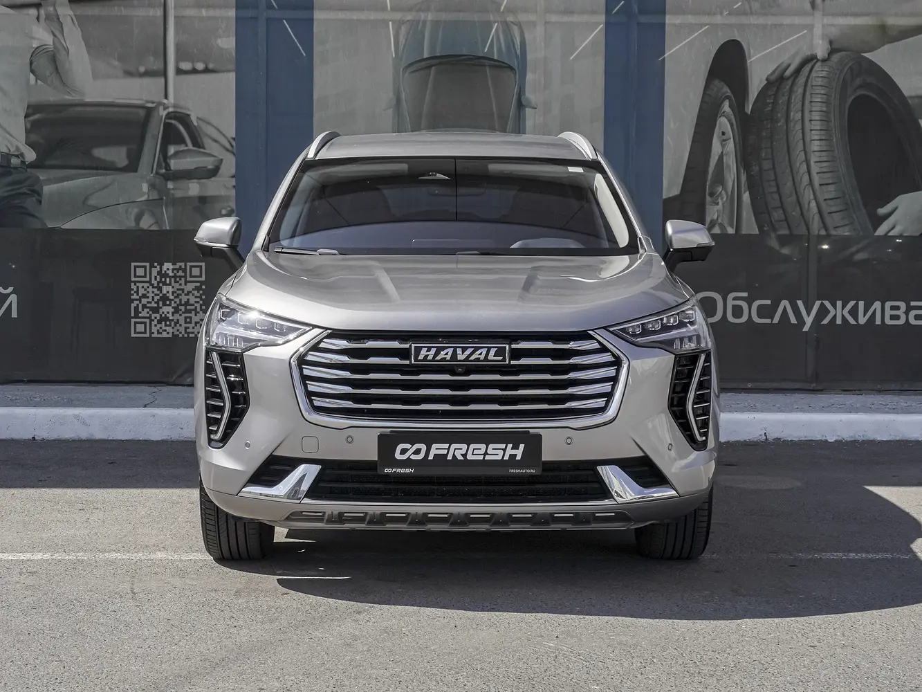 Haval