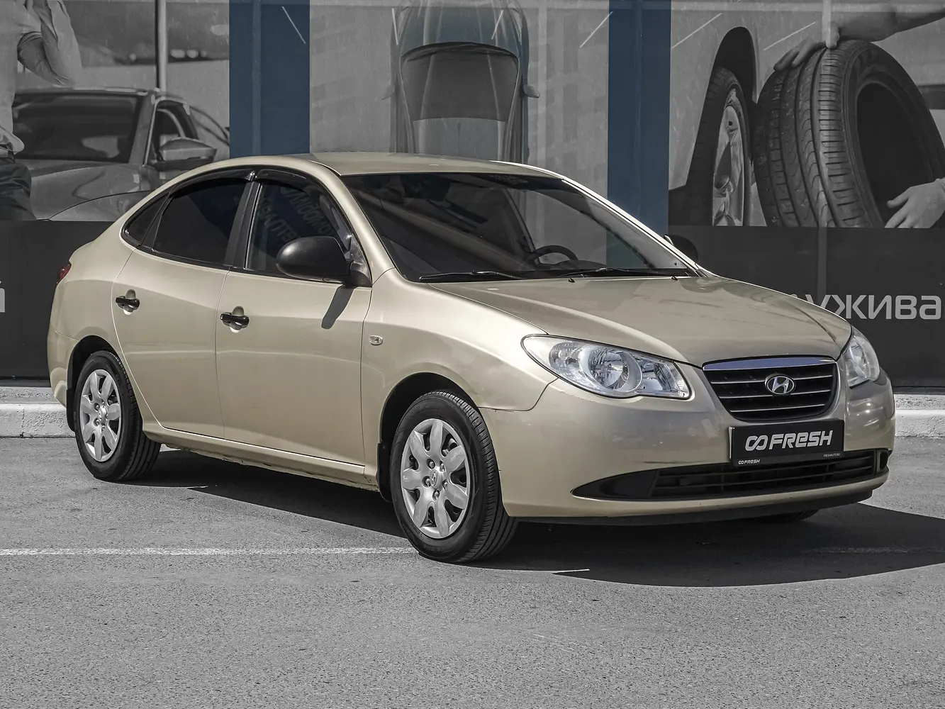 Hyundai