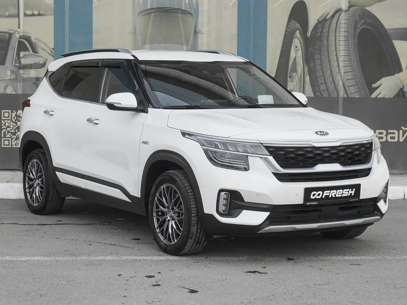 Kia