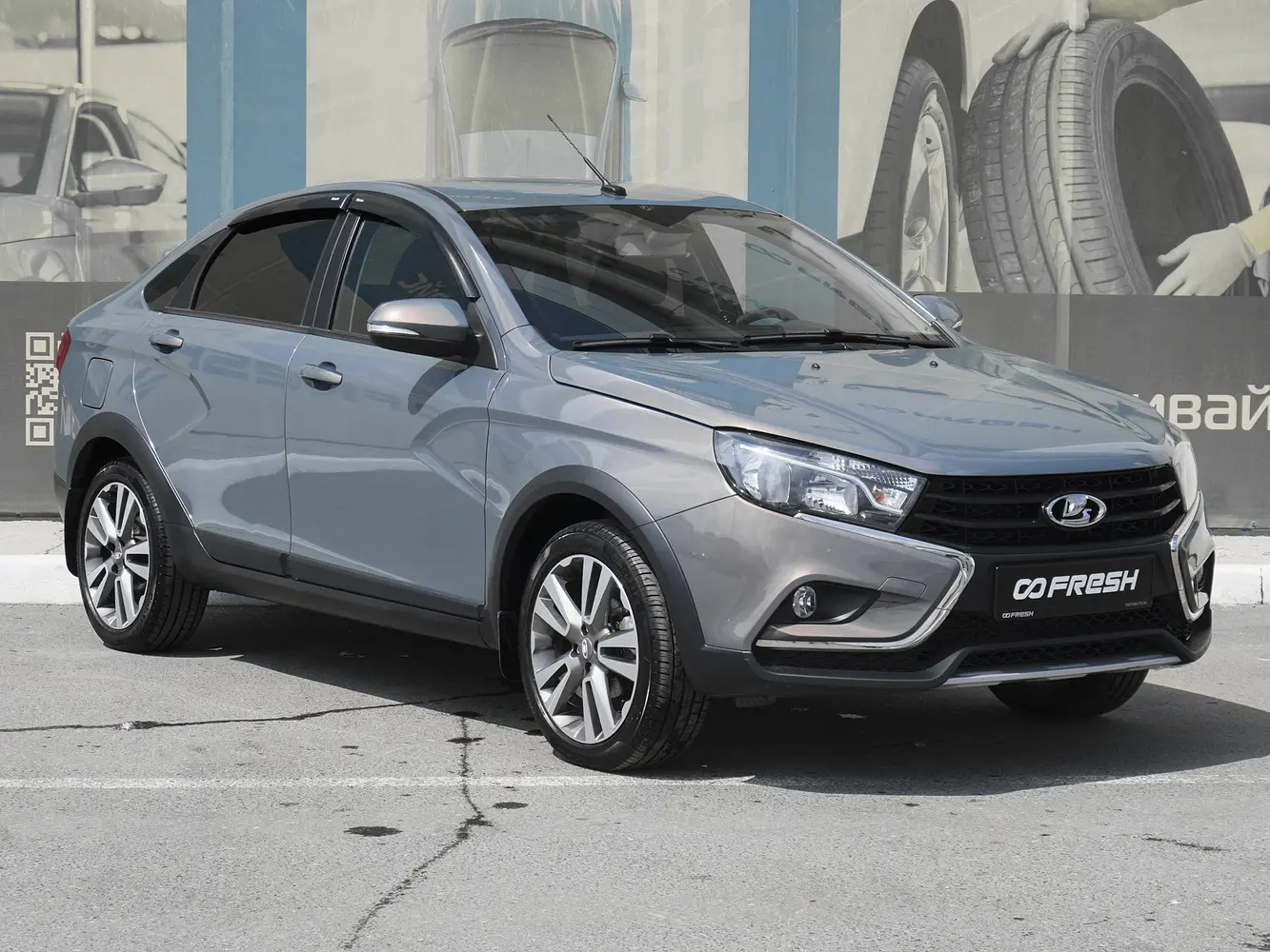 LADA (ВАЗ)
