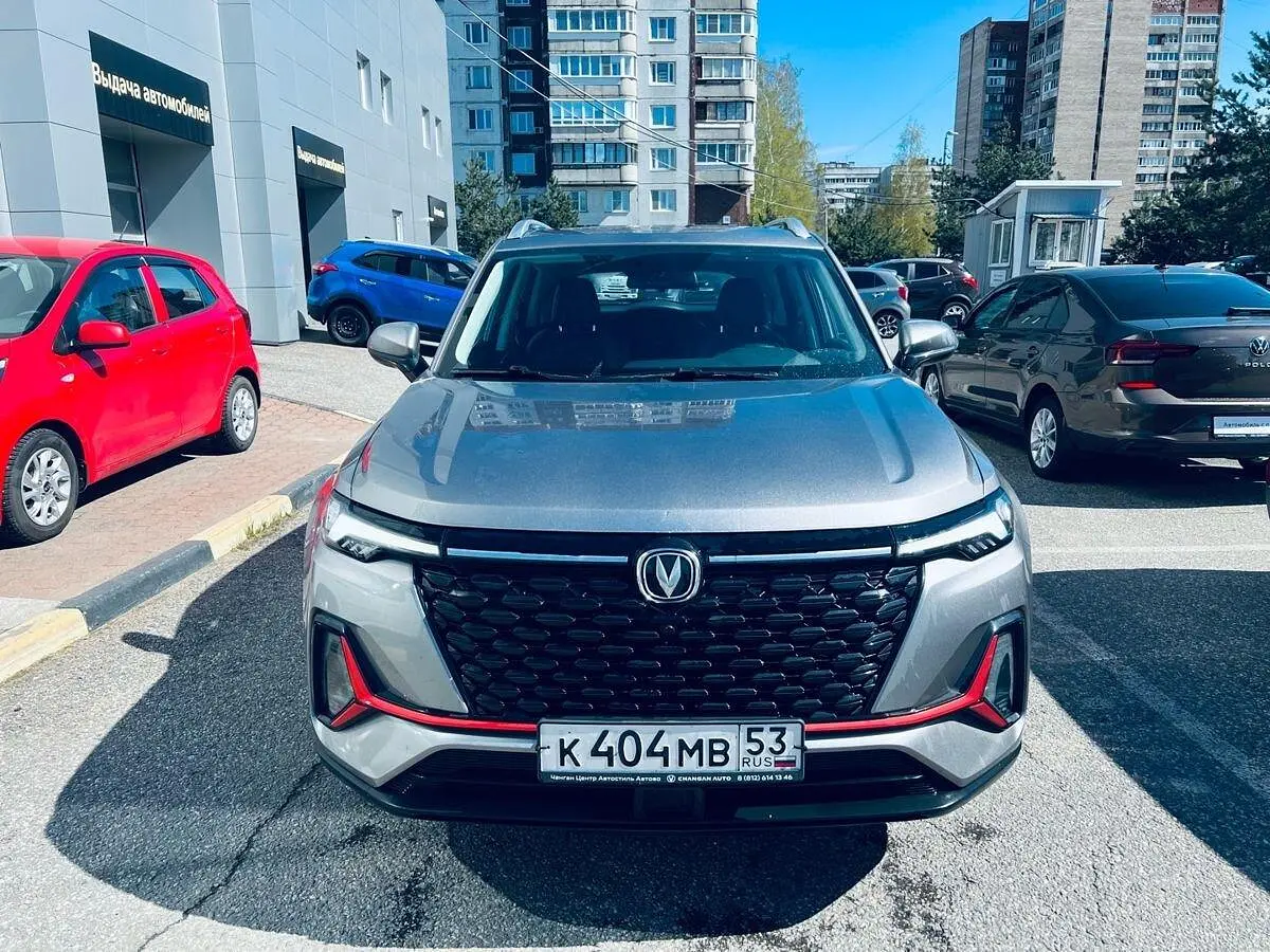 Changan