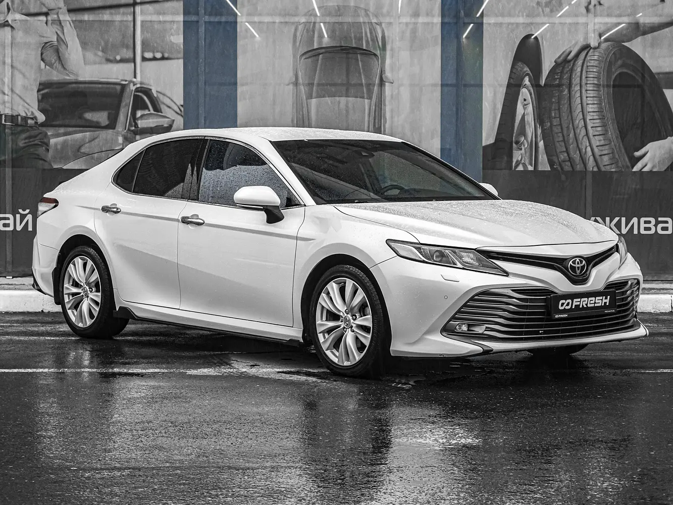 Toyota