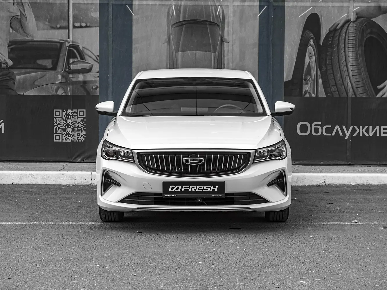 Geely