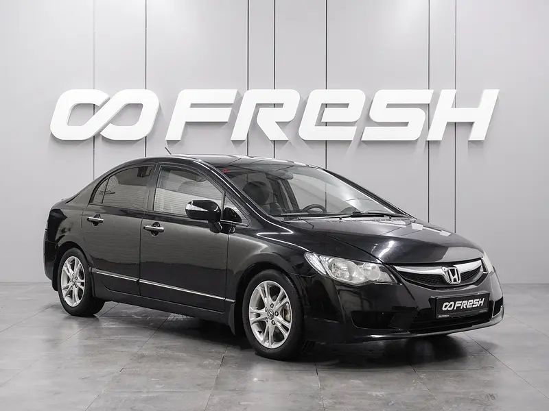 Civic