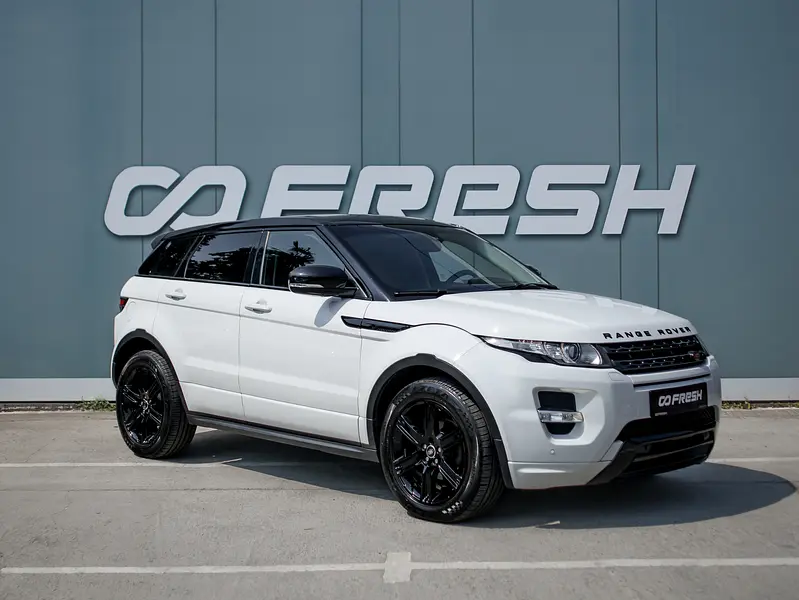 Range Rover Evoque