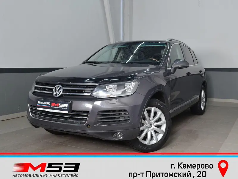 Touareg