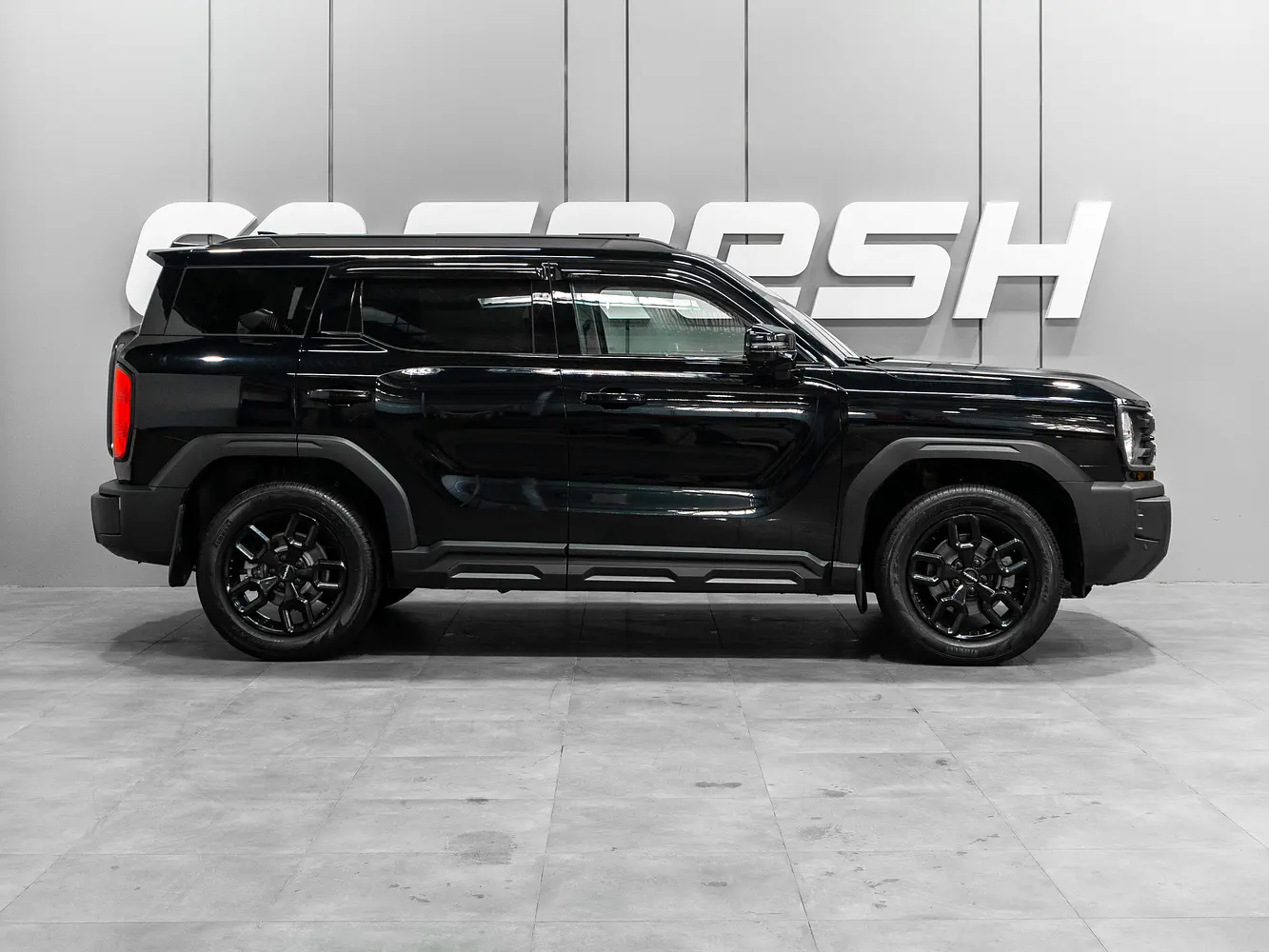 Haval