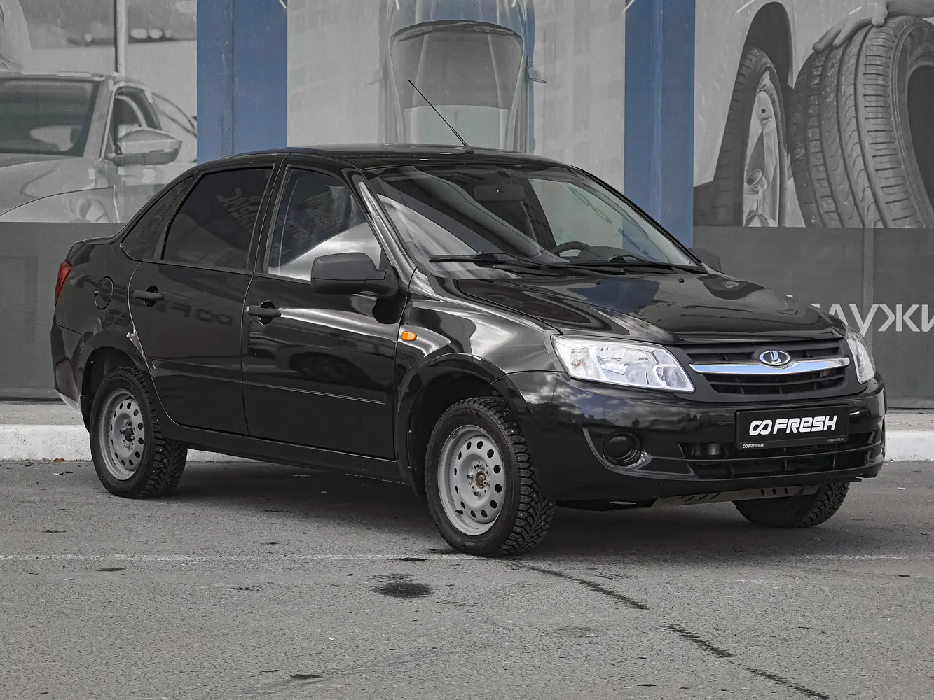 LADA (ВАЗ)