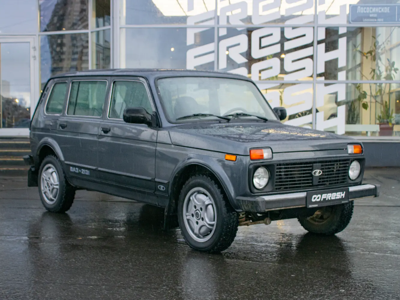LADA (ВАЗ)