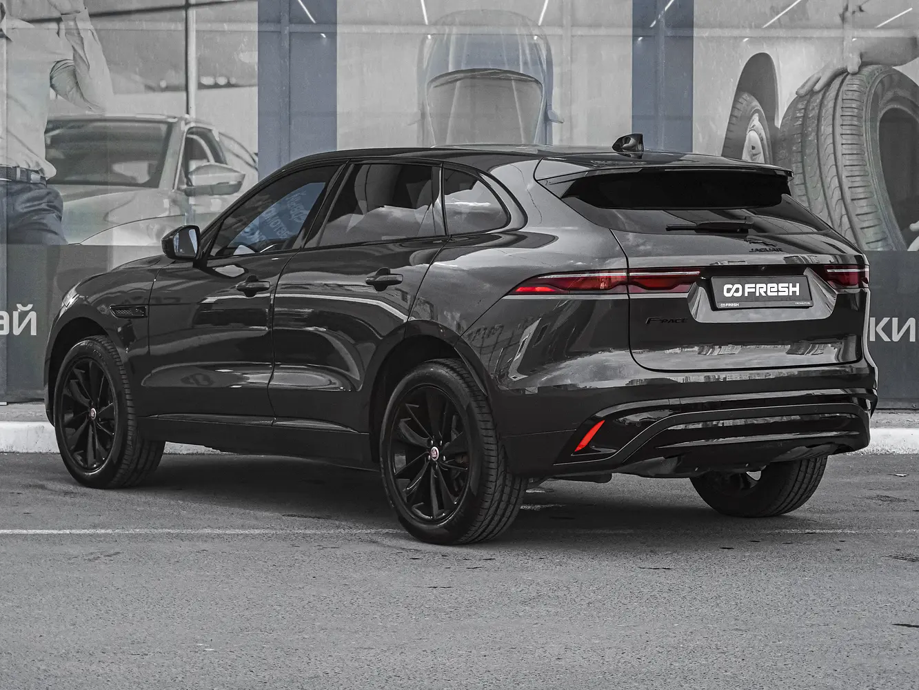 Jaguar