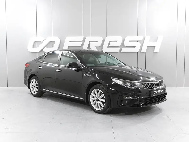 Optima