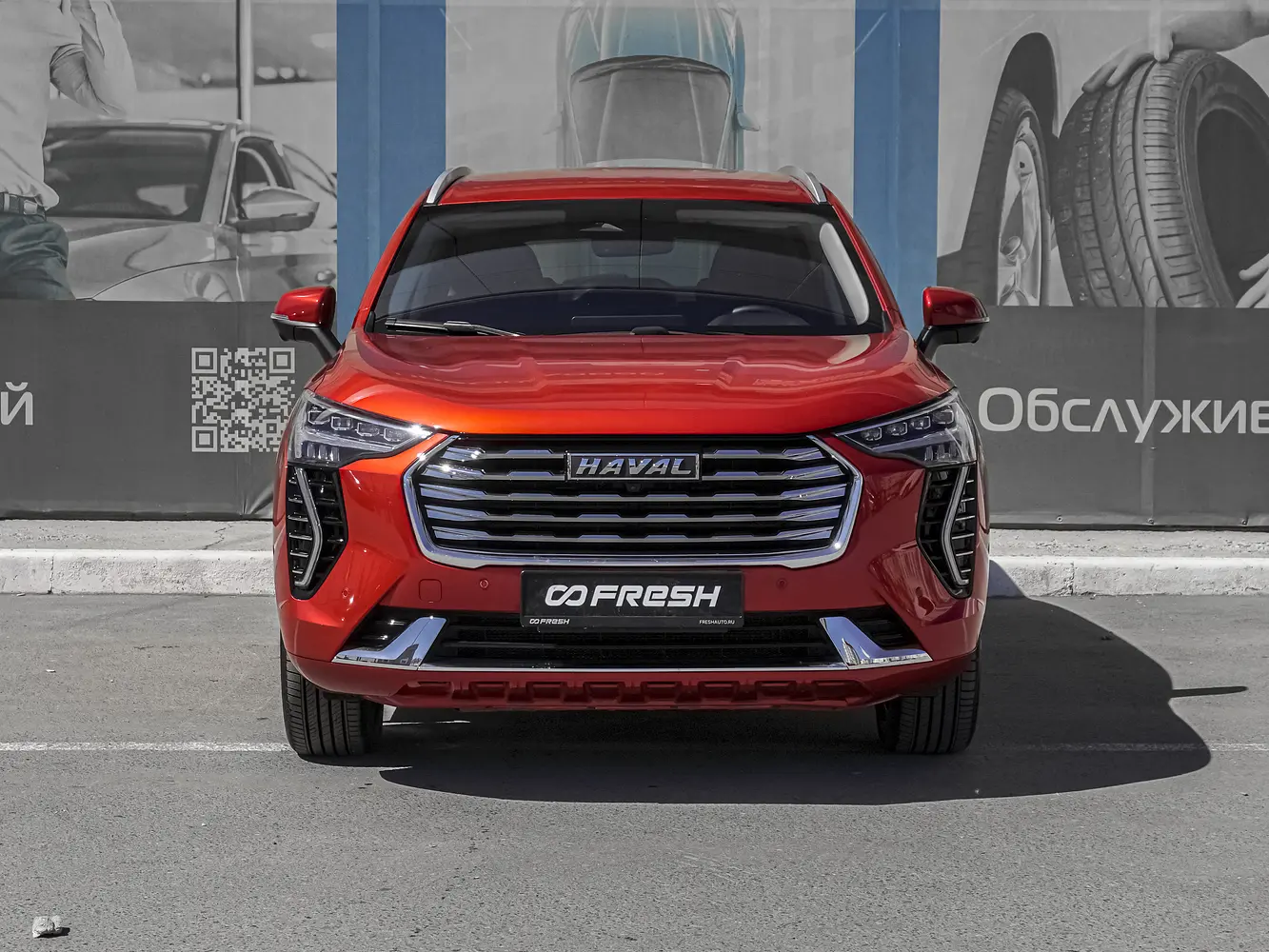 Haval