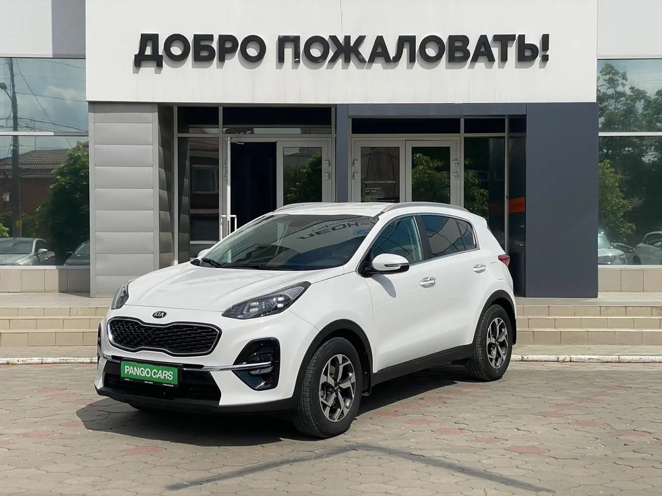 Kia