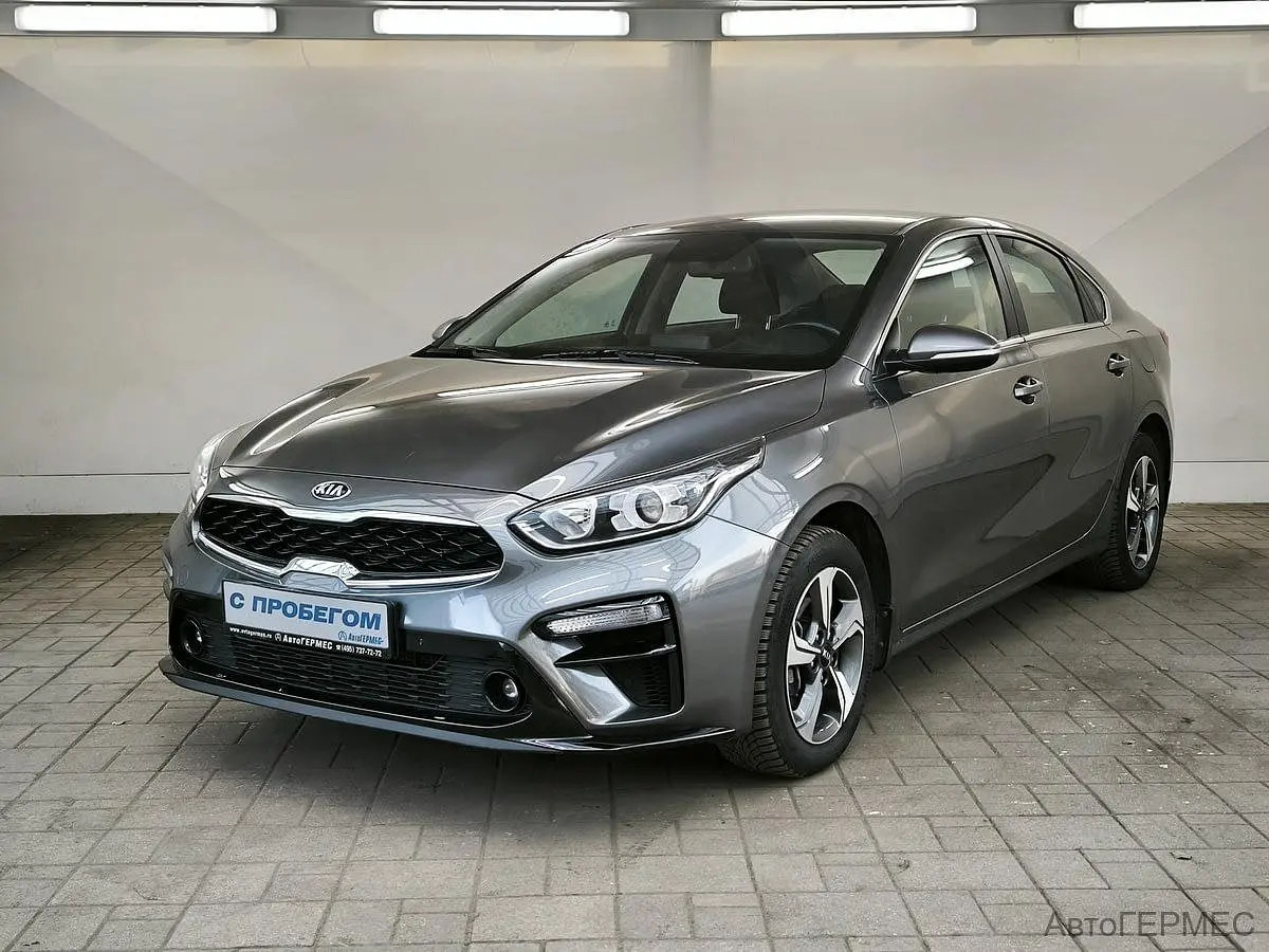 Kia