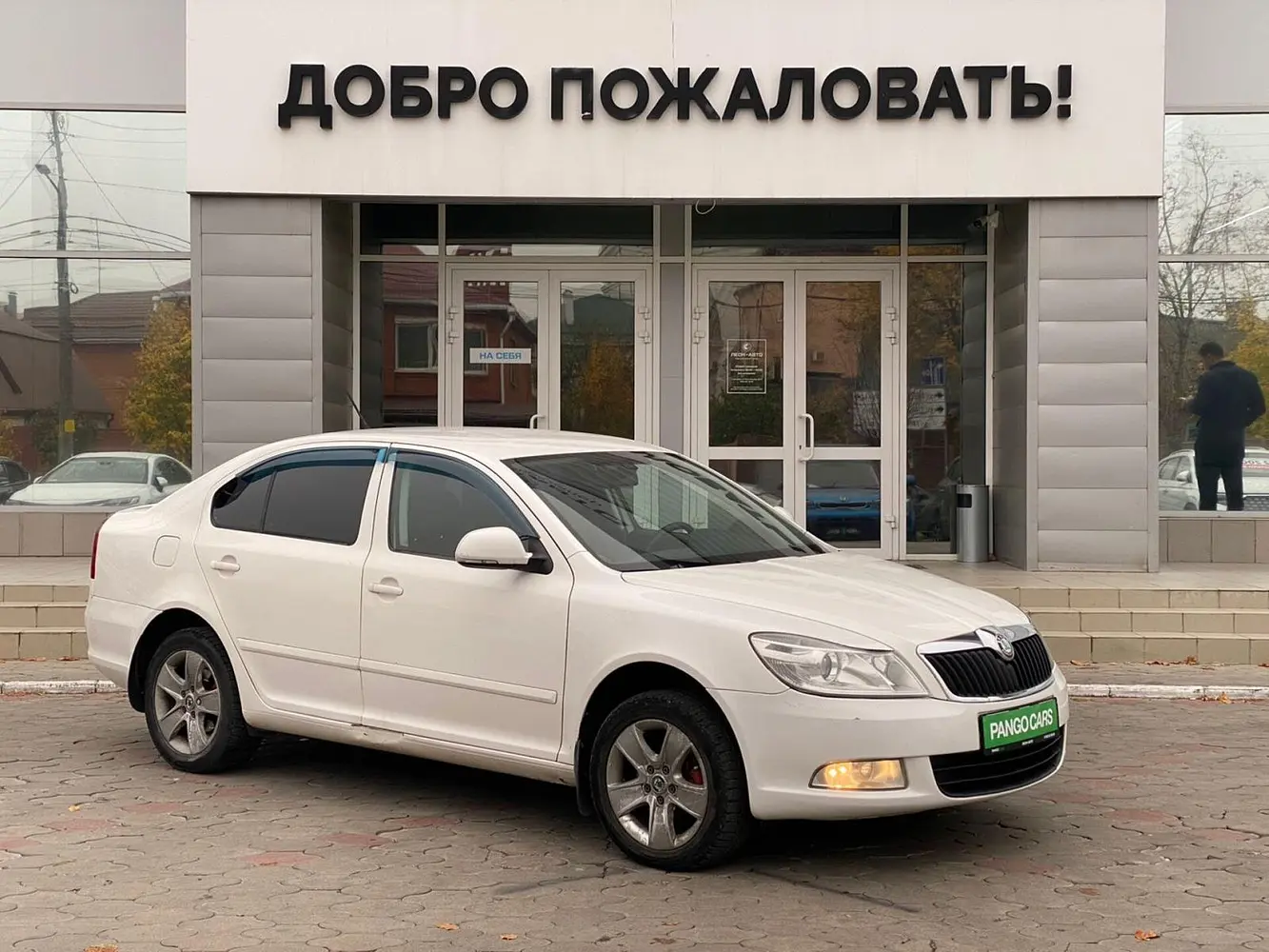 Skoda