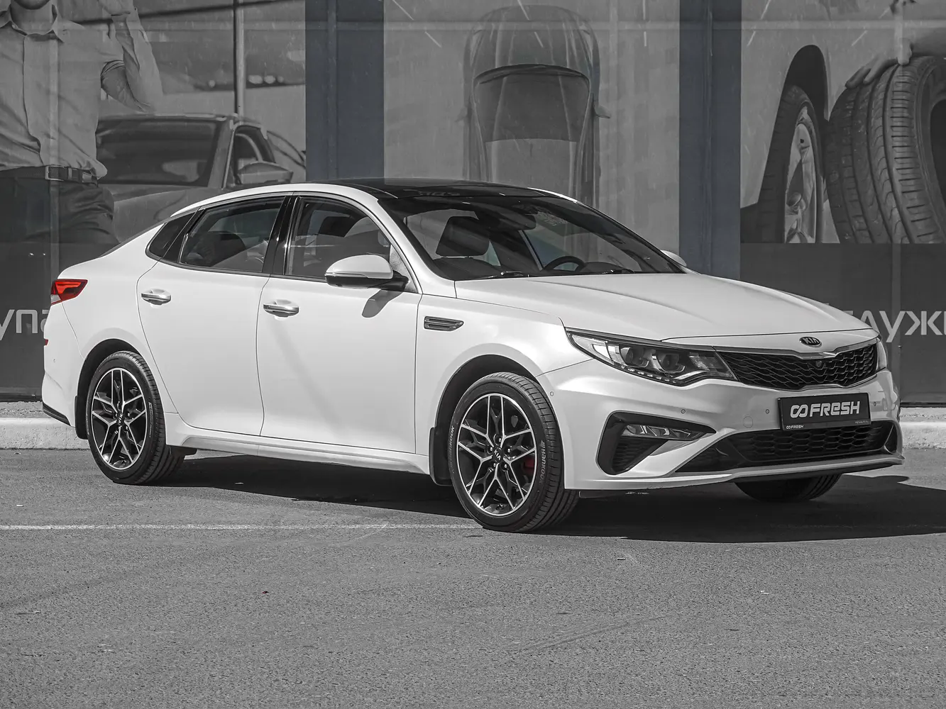 Kia