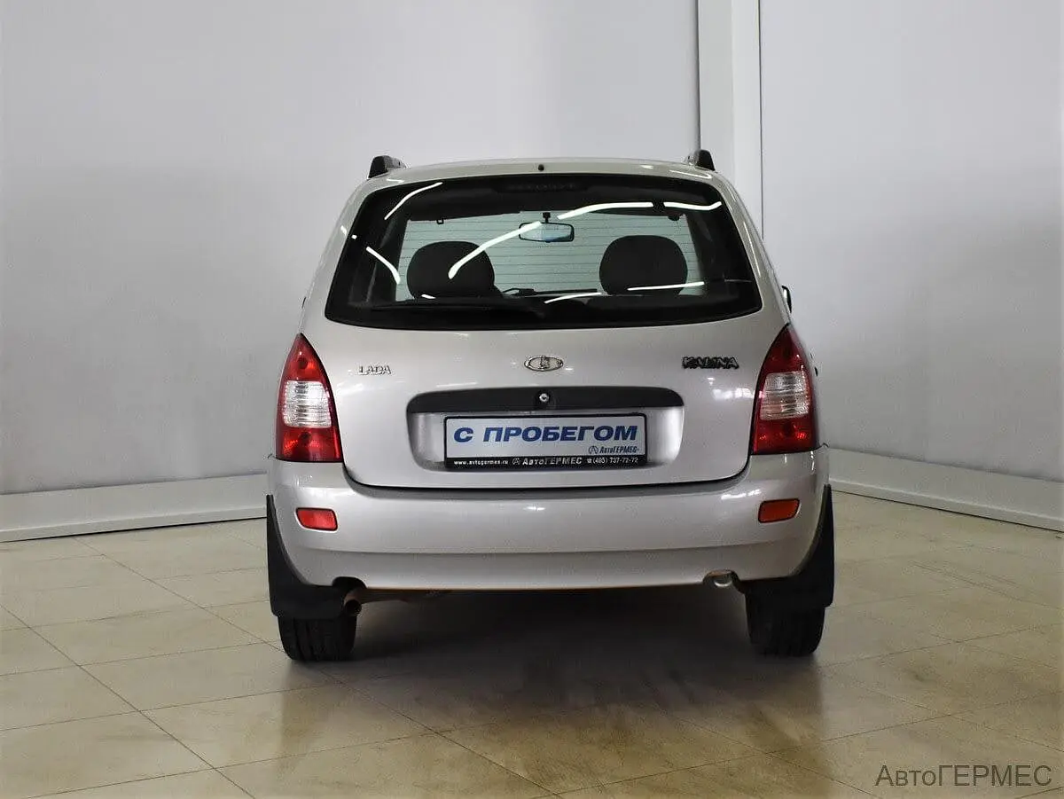LADA (ВАЗ)