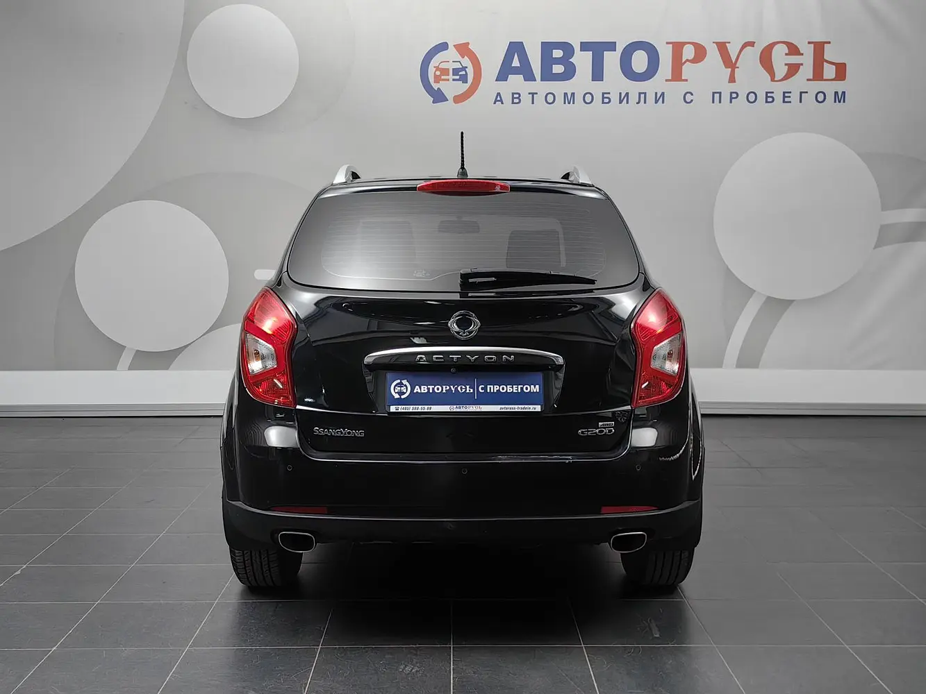 SsangYong