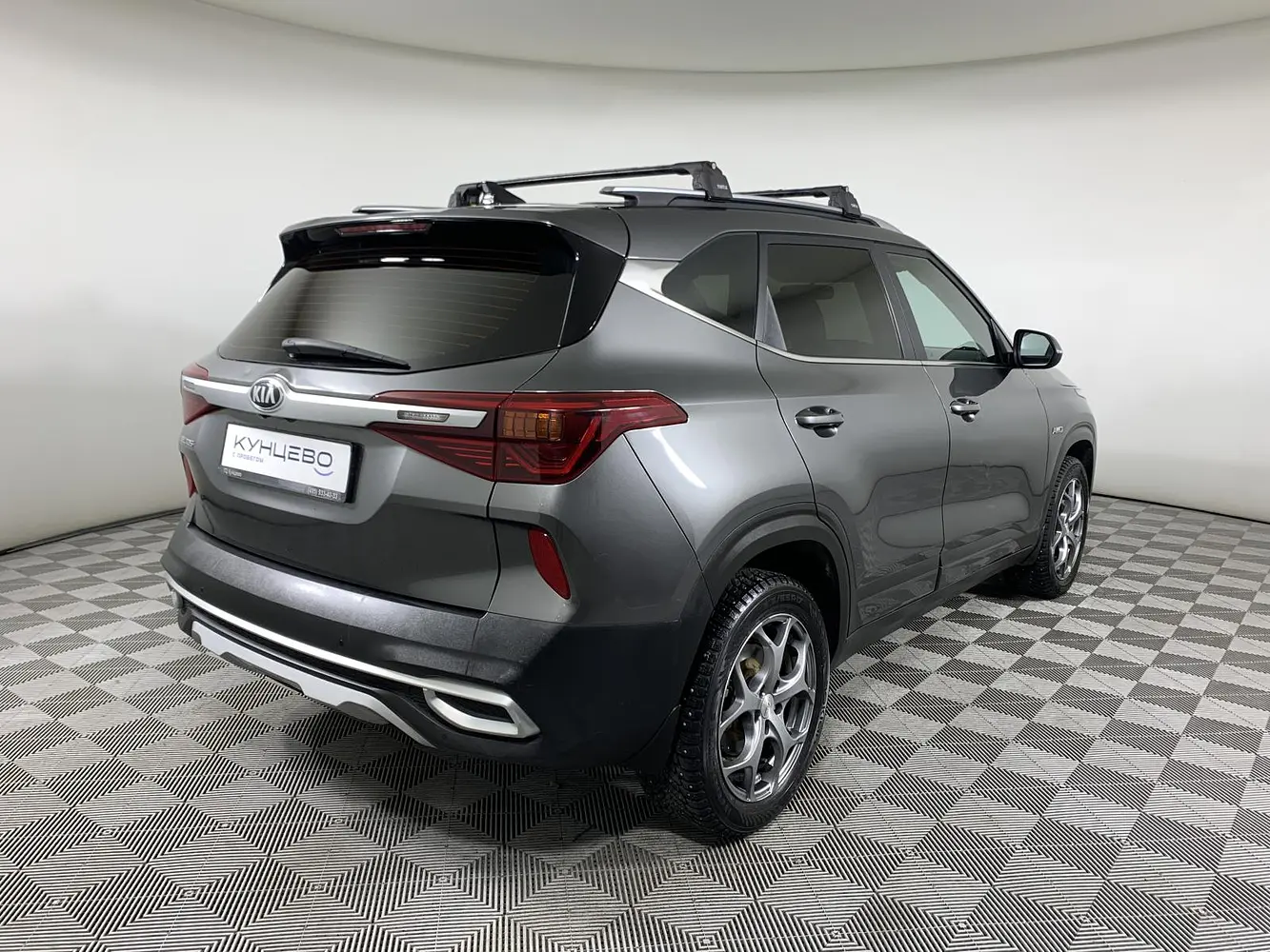 Kia