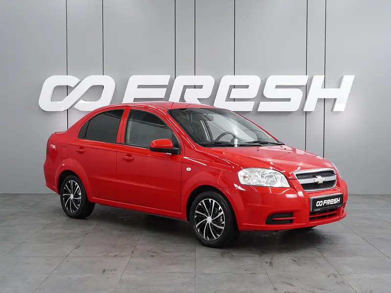 Aveo