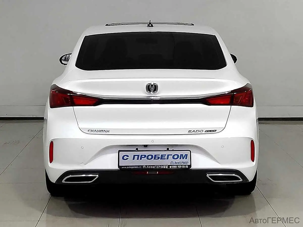 Changan