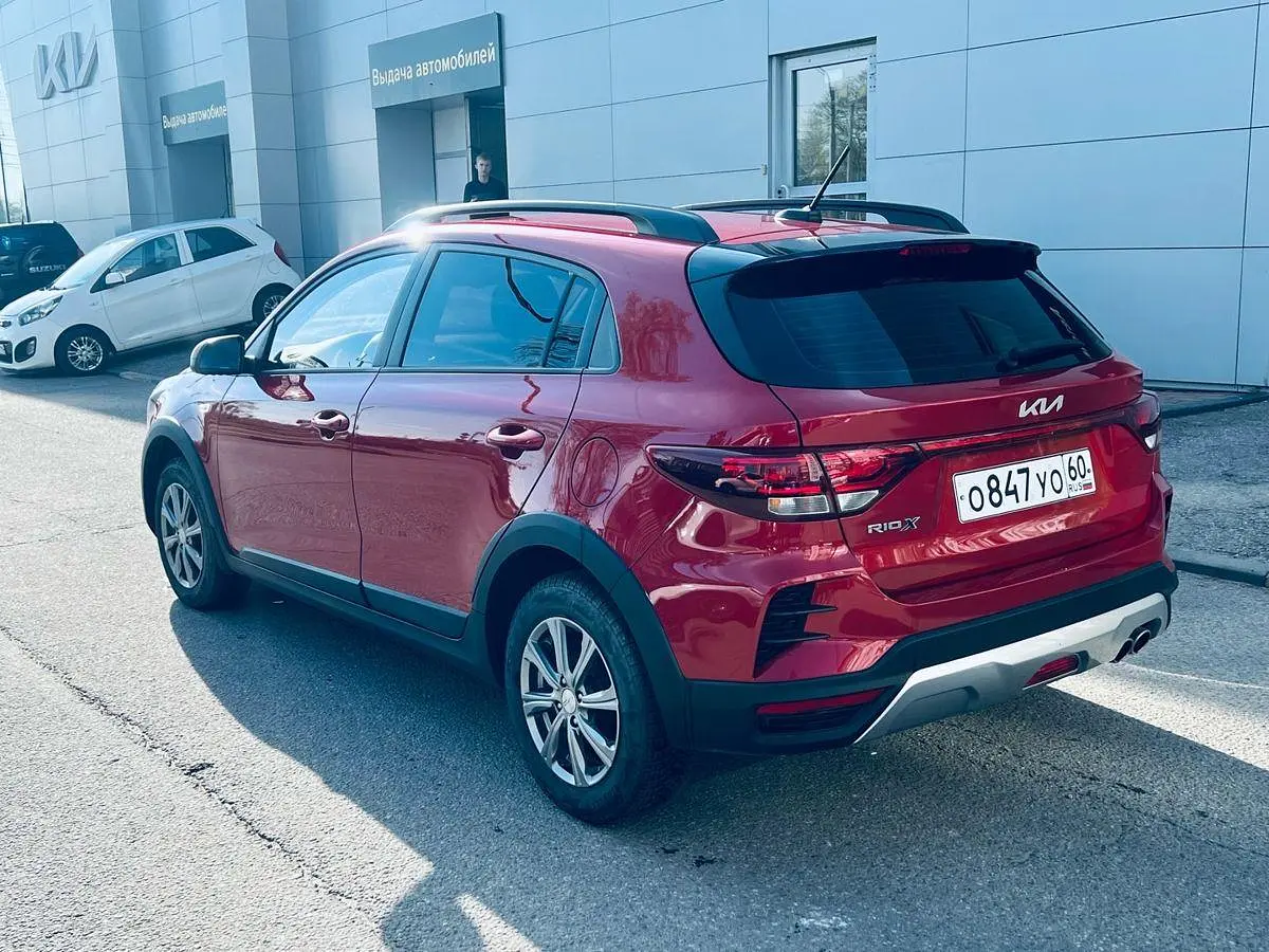 Kia