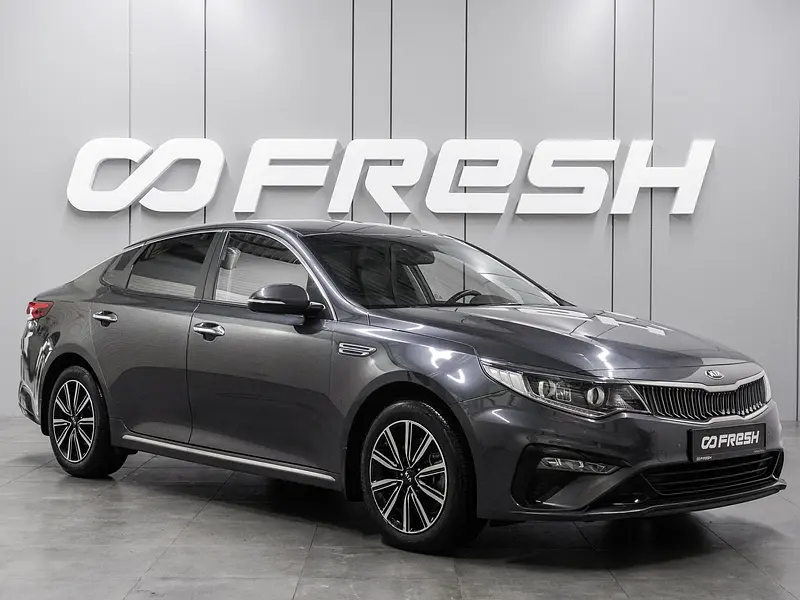 Optima