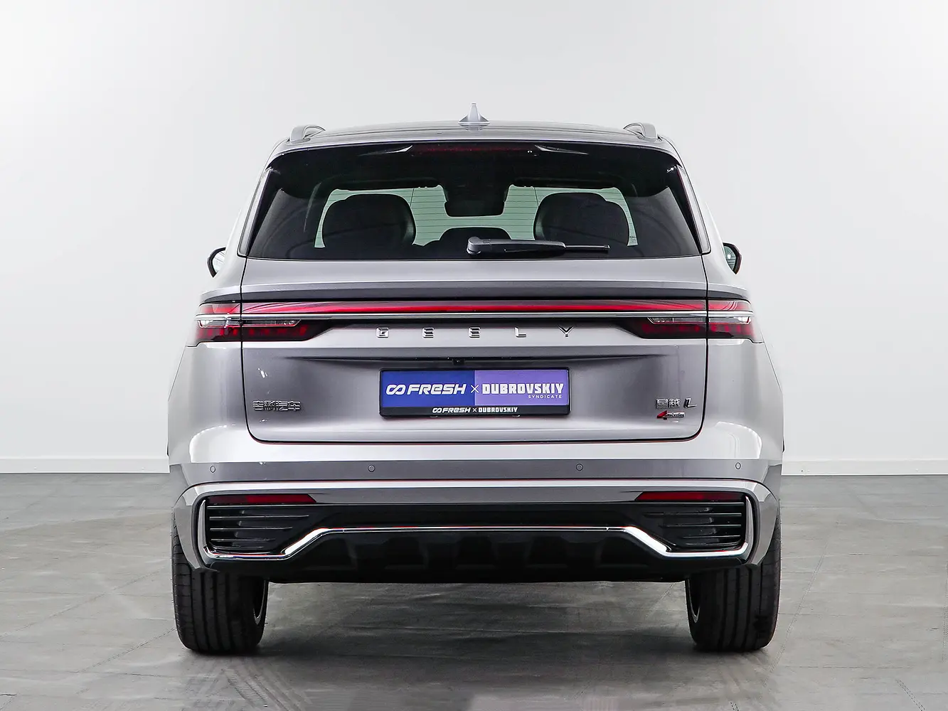 Geely