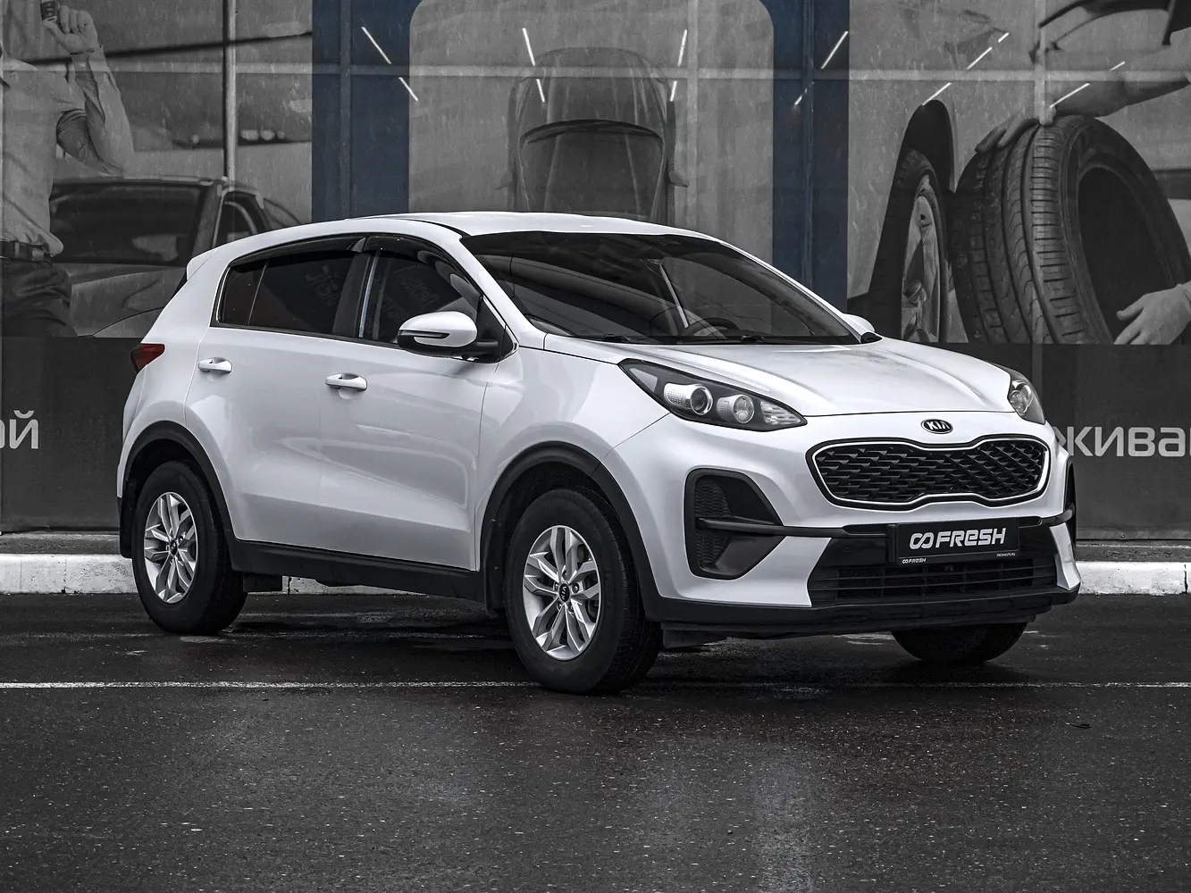 Kia