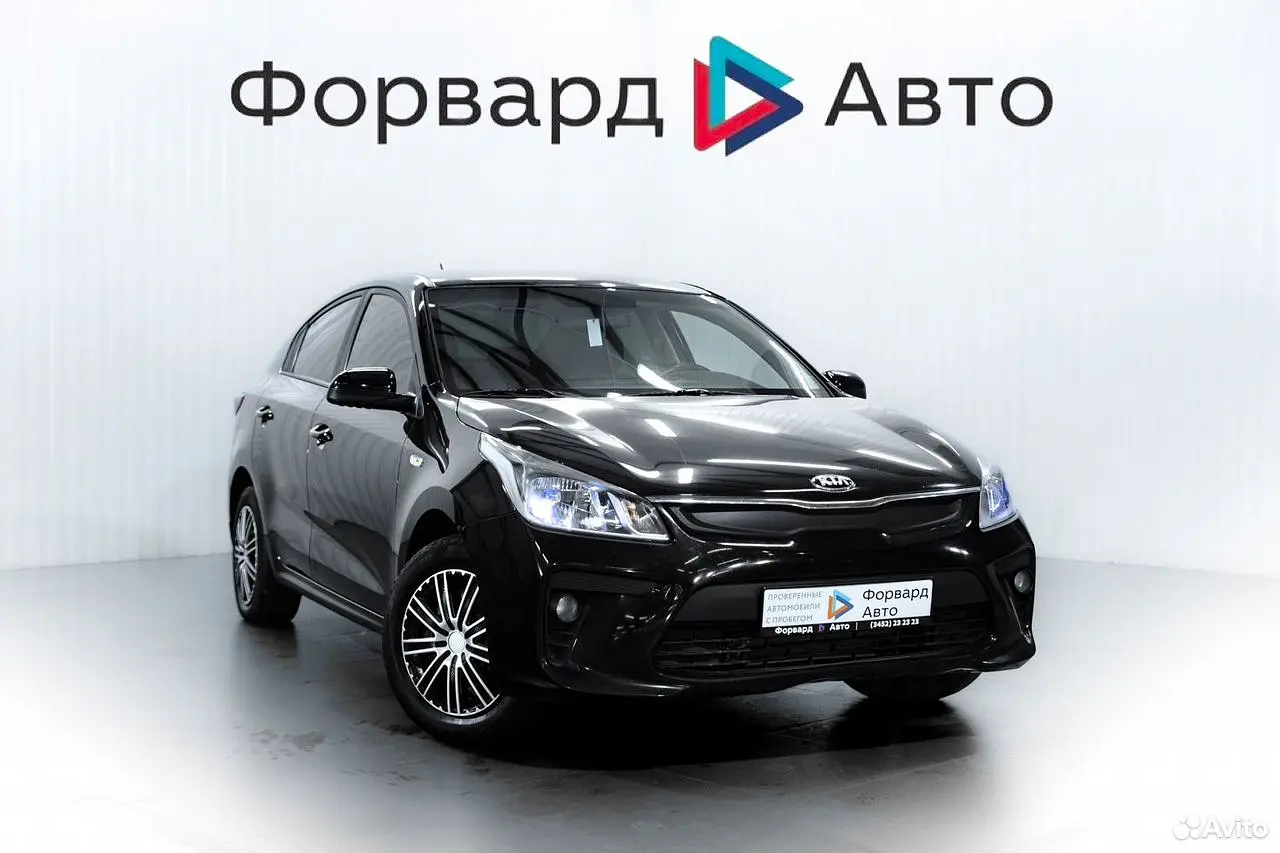 Kia