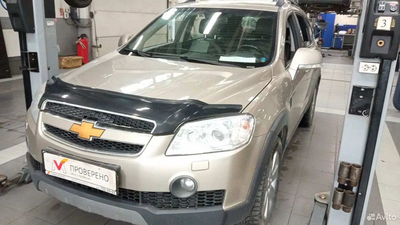 Chevrolet