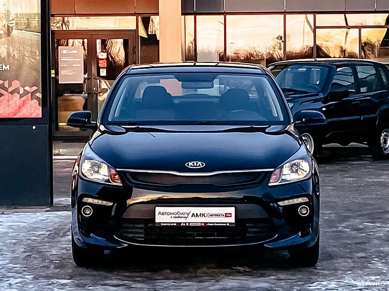 Kia