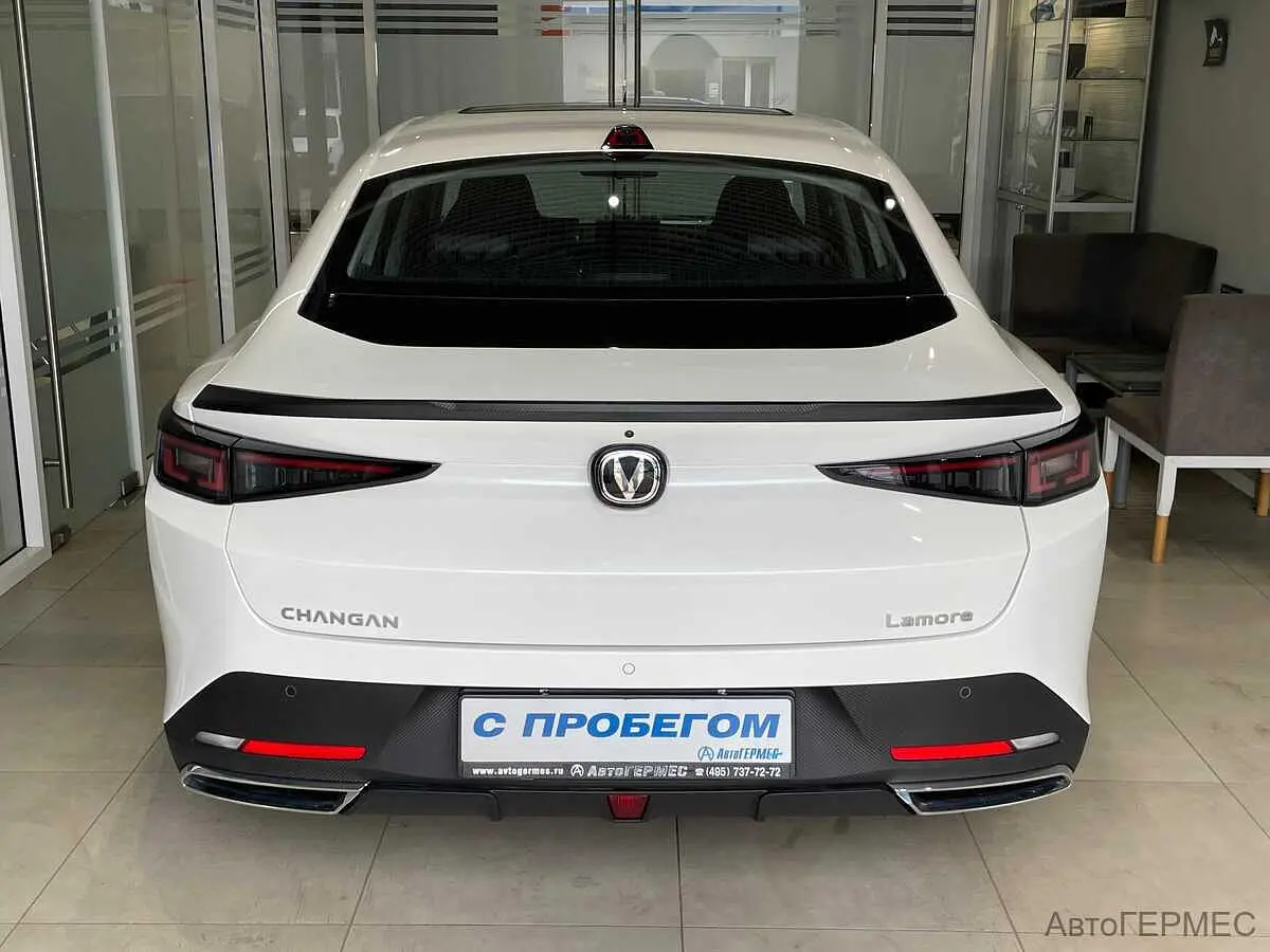 Changan