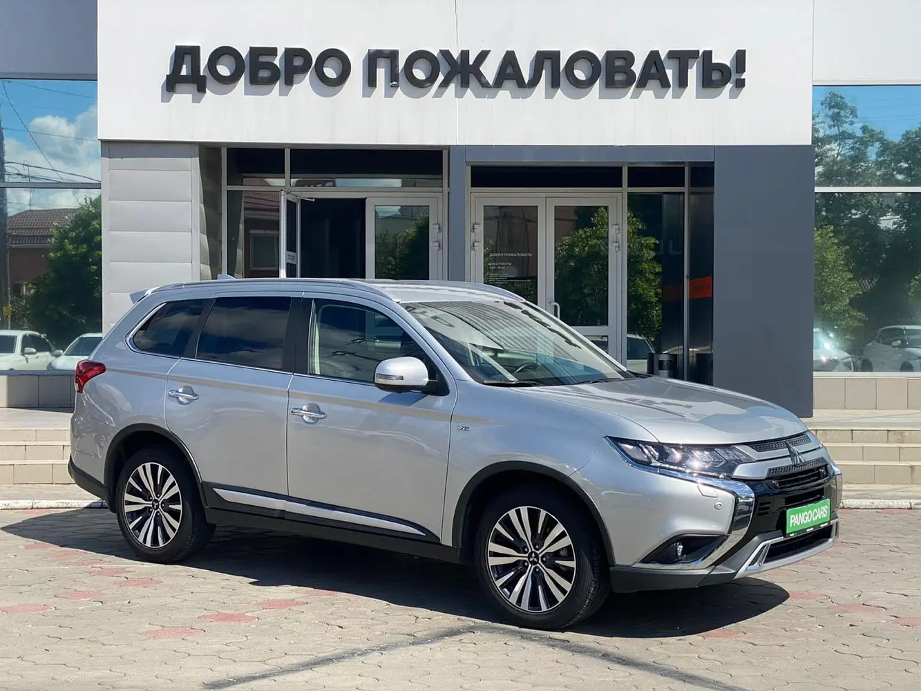 Mitsubishi