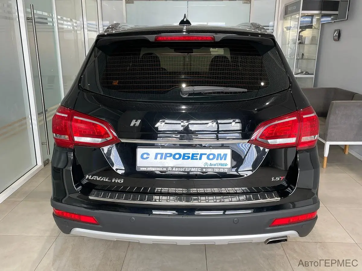 Haval