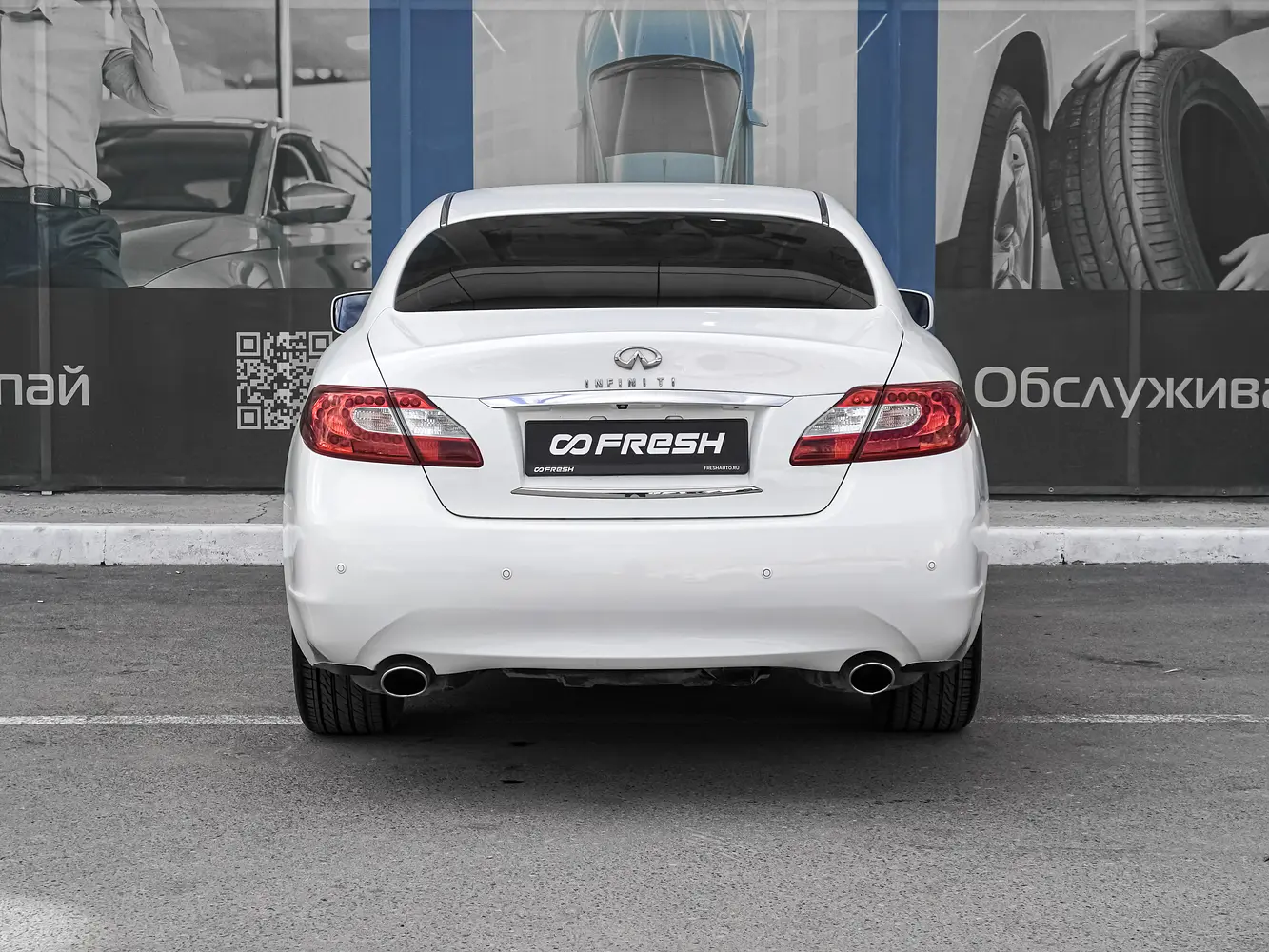 Infiniti