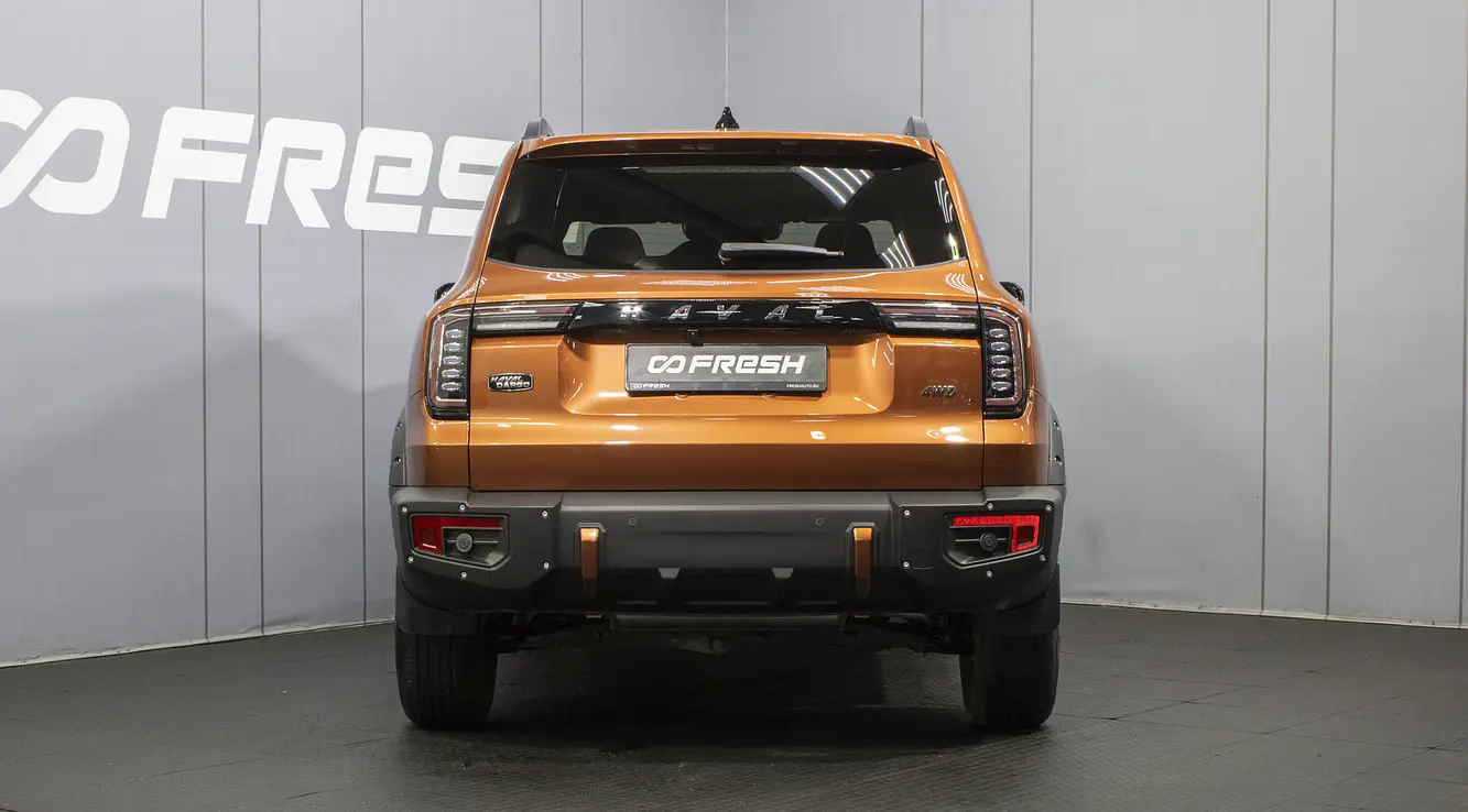 Haval