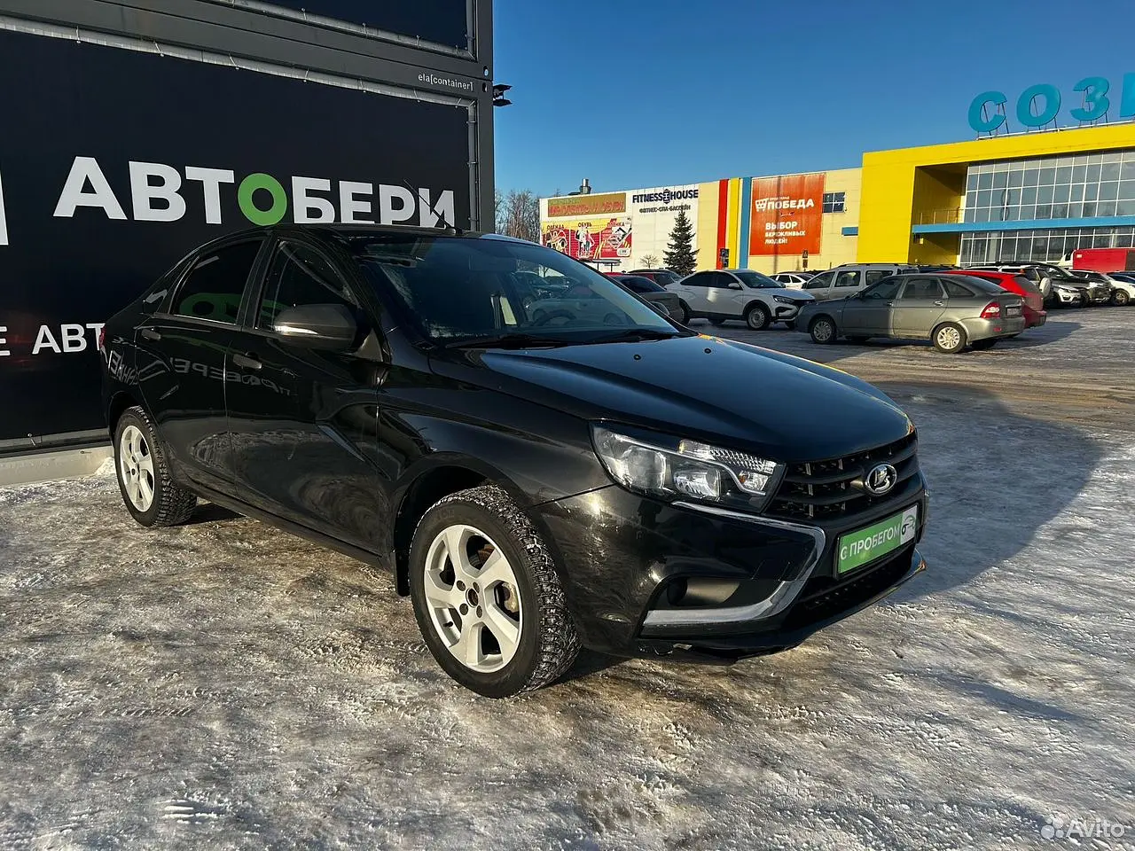 LADA (ВАЗ)