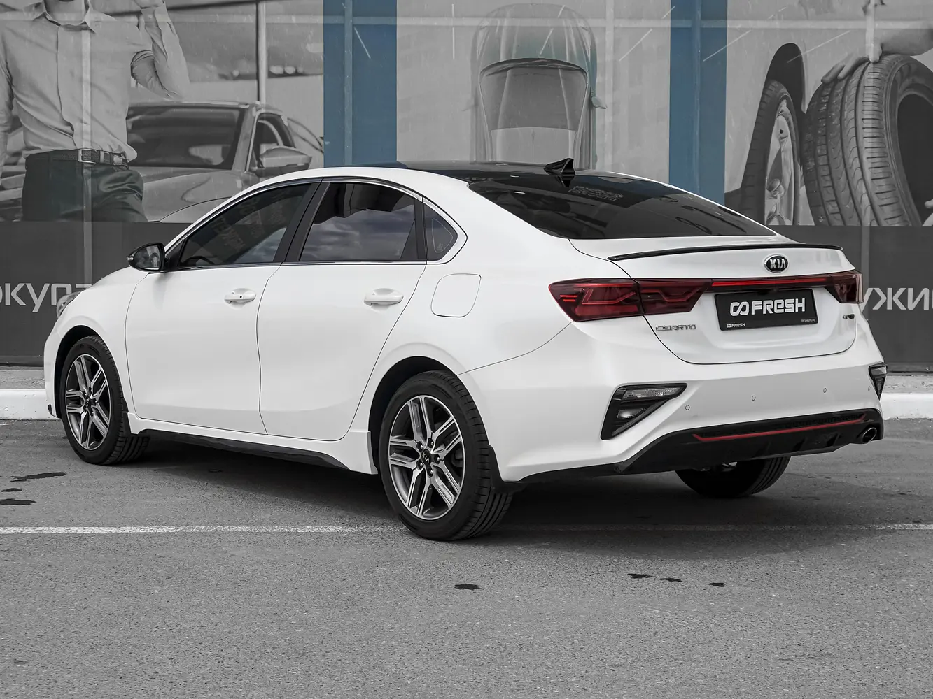 Kia