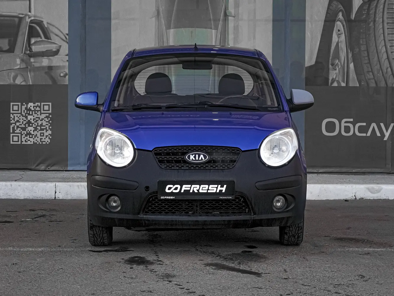Kia